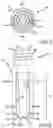 Fig. 03 - SAMPLE VIAL FOR DELIVERY OF FLUID SAMPLE TO ANALYTICAL INSTRUMENTS