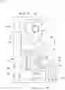 Fig. 02 - Separation device