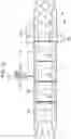 Fig. 13 - PATTERN FORMATION APPARATUS FOR BASE MATERIAL AND PATTERN FORMATION METHOD