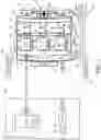 Fig. 03 - Integrated electric propulsion unit