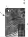 Fig. 07 - DISTANT MEASUREMENT SYSTEM FOR LOCATING POWERLINE MARKER BALL POSITIONS WITH RESPECT TO LONGITUDINAL DISPLACEMENT