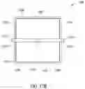 Fig. 12 - Container for flowers and method of operation thereof