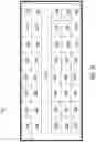Fig. 36 - Autonomous multi-tier racking and retrieval system for delivery vehicle