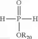 Fig. 16 - METHOD OF CONTROLLING SCALE IN AQUEOUS SYSTEMS