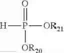 Fig. 17 - METHOD OF CONTROLLING SCALE IN AQUEOUS SYSTEMS