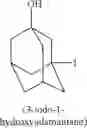 Fig. 62 - COMPOUND, (CO)POLYMER, COMPOSITION, METHOD FOR FORMING PATTERN, AND METHOD FOR PRODUCING COMPOUND