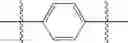 Fig. 14 - Bis-cyclic guanidines as antibacterial agents