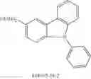 Fig. 307 - Materials for organic electroluminescent devices