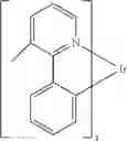 Fig. 407 - Materials for organic electroluminescent devices