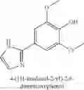 Fig. 15 - Small molecule neutral sphingomyelinase 2 (nSMase2) inhibitors
