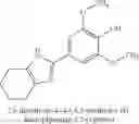 Fig. 17 - Small molecule neutral sphingomyelinase 2 (nSMase2) inhibitors