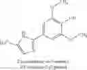 Fig. 21 - Small molecule neutral sphingomyelinase 2 (nSMase2) inhibitors