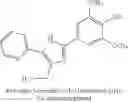 Fig. 37 - Small molecule neutral sphingomyelinase 2 (nSMase2) inhibitors