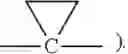 Fig. 02 - Bicyclic compounds