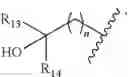 Fig. 04 - Tricyclic compounds