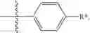 Fig. 27 - Substituted imidazo[1,5-a]pyrazines for the treatment of hepatitis B