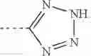 Fig. 93 - Cyclopropylamine compound as LSD1 inhibitor and use thereof