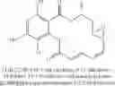 Fig. 228 - Compounds useful in HIV therapy