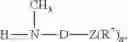 Fig. 20 - BRANCHED ORGANOSILICON COMPOUND, METHOD OF PREPARING SAME, AND RELATED COMPOSITIONS