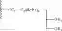 Fig. 62 - PHOSPHOLIPIDATION OF IMIDAZOQUINOLINES AND OXOADENINES