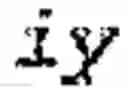 Fig. 23 - Trispecific and/or trivalent binding proteins