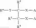 Fig. 35 - COMPOSITION, STRETCHED BODY AND METHOD OF MANUFACTURING THEREOF