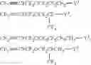 Fig. 45 - METHOD FOR PRODUCING POLYTETRAFLUOROETHYLENE