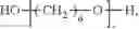 Fig. 57 - Polyurethane/urea materials