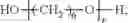 Fig. 61 - Polyurethane/urea materials