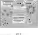 Fig. 25 - CELLULAR MICRO-MASONRY SYSTEM