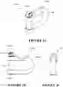Fig. 17 - SHACKLE ASSEMBLY
