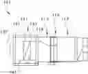 Fig. 01 - Variable air flow / multiple zone HVAC air terminal system