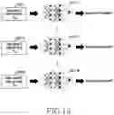 Fig. 16 - ELECTRONIC DEVICE FOR RECOGNIZING OBJECT, AND OPERATING METHOD THEREOF