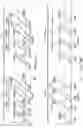 Fig. 05 - Frequency modulated continuous wave radar system with interference mitigation
