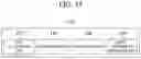 Fig. 13 - Camera module and depth information extraction method thereof