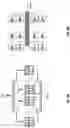 Fig. 11 - Miniaturized NMR tool electronics
