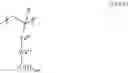 Fig. 49 - Resist composition, method of forming resist pattern, compound, and resin