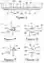 Fig. 18 - VALVE ASSEMBLY AND FLUID ARRANGEMENT FOR CONTINUOUS DELIVERY OF VOLUMETRICALLY PROPORTIONED FLUIDS