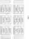 Fig. 06 - System and method for detecting corruption of a deduplicated cloud object