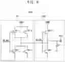 Fig. 07 - Method of generating signal for test in memory device using multi-level signaling and memory device performing the same