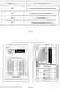 Fig. 09 - Data writing method and storage device