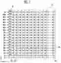 Fig. 04 - Memory system and operating method thereof
