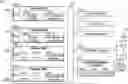 Fig. 01 - Systems and methods for remote management of non-standard devices