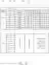 Fig. 14 - ENHANCED CONTENT TRACKING SYSTEM AND METHOD