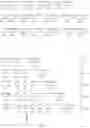 Fig. 04 - Primitive-based query generation from natural language queries