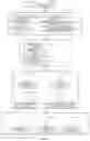 Fig. 04 - METHOD FOR RECOMMENDING DOCUMENT, ELECTRONIC DEVICE AND STORAGE MEDIUM