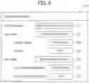 Fig. 07 - Data management system, terminal device, and data input method for creating and transmitting a template including a plurality of tasks for display and management