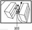 Fig. 01 - VIDEO IMAGE PROCESSING APPARATUS, VIDEO IMAGE PROCESSING METHOD, AND STORAGE MEDIUM