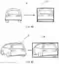 Fig. 05 - Object estimation device, object estimation method therefor, and vehicle