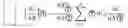 Fig. 19 - Training a neural network using stochastic whitening batch normalization